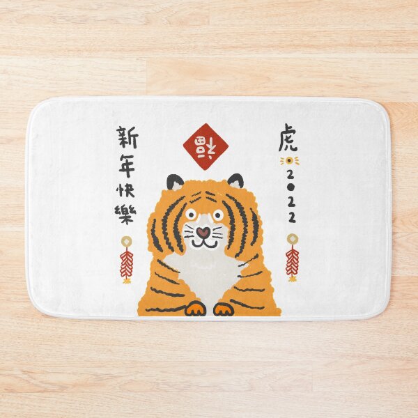 Item preview, year of the tiger designed and sold by littleredcheeks.