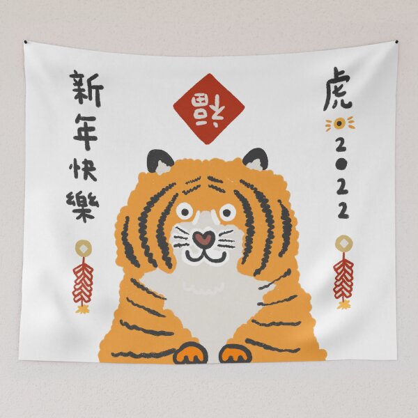 Item preview, year of the tiger designed and sold by littleredcheeks.