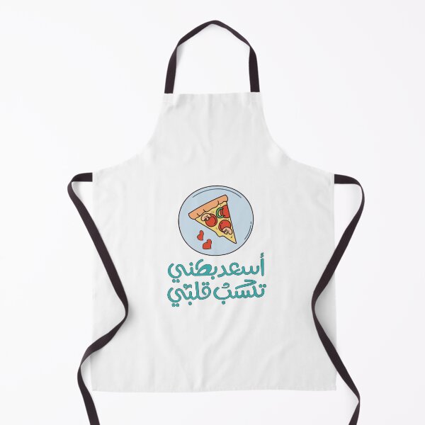 Item preview, Arabic funny typography design. designed and sold by Sanjelo888.