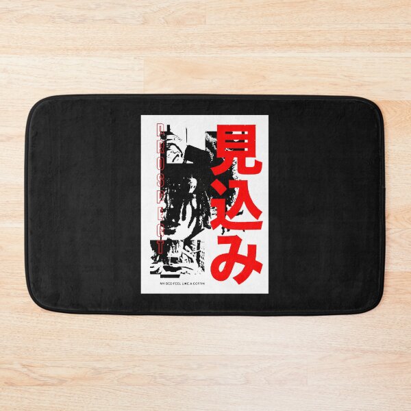 Item preview, My Bed is m-erch iann d-ior designed and sold by NinaUmpierrez.
