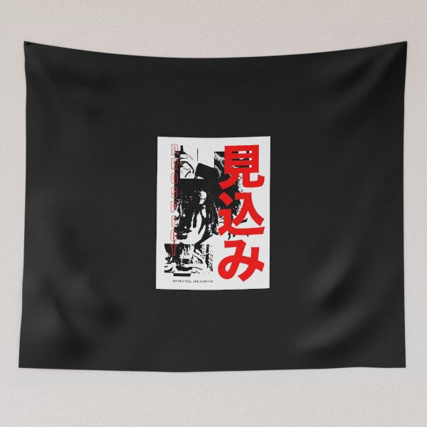 Item preview, My Bed is m-erch iann d-ior designed and sold by NinaUmpierrez.