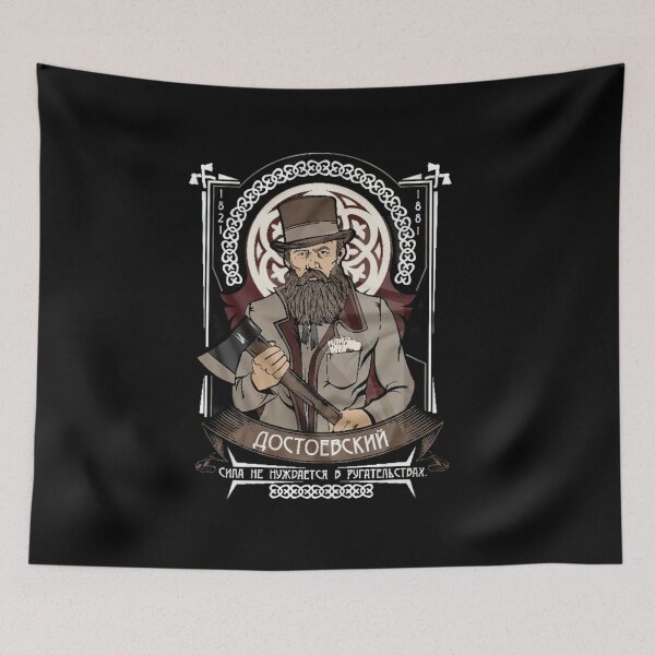 Item preview, Fyodor Dostoevsky Art designed and sold by shopKiKiUSA.
