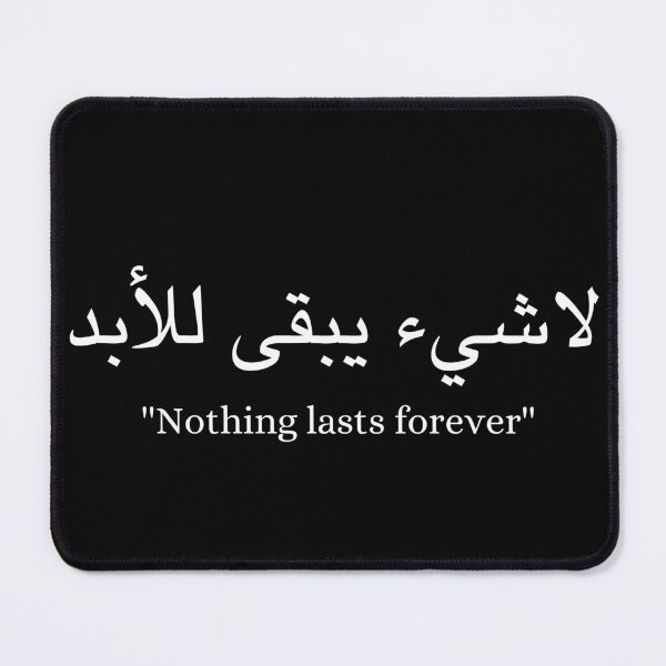 Item preview, Nothing lasts forever - Short Arabic Quotes. designed and sold by arabicside.
