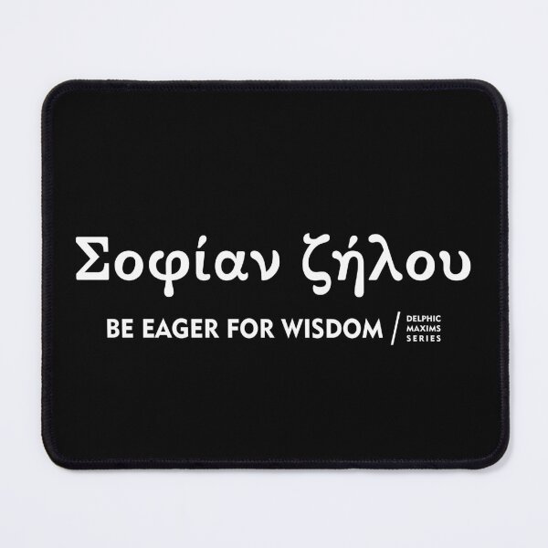 Item preview, BE EAGER FOR WISDOM - Delphic Maxims. designed and sold by angelisart.