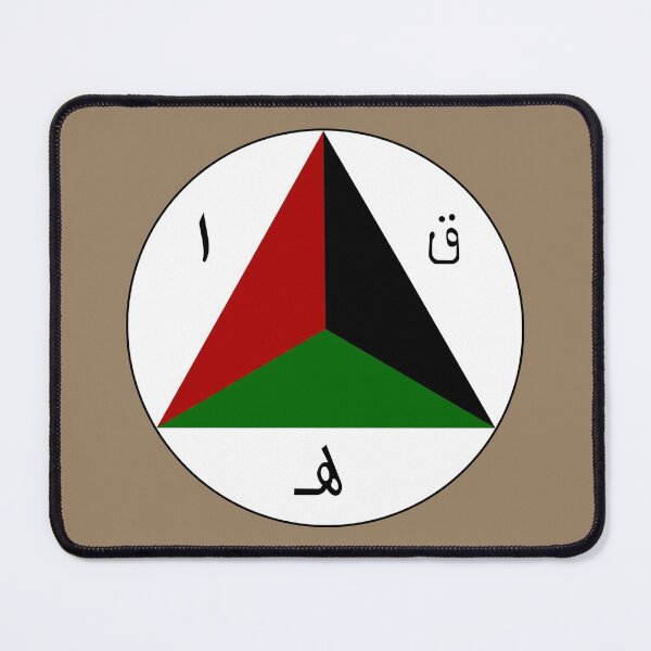 Item preview, Afghan Air Force (Historical) - Roundel designed and sold by wordwidesymbols.