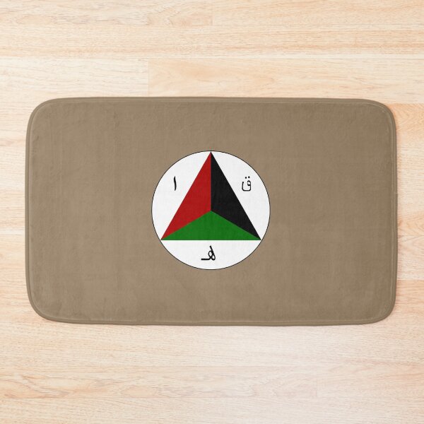 Item preview, Afghan Air Force (Historical) - Roundel designed and sold by wordwidesymbols.