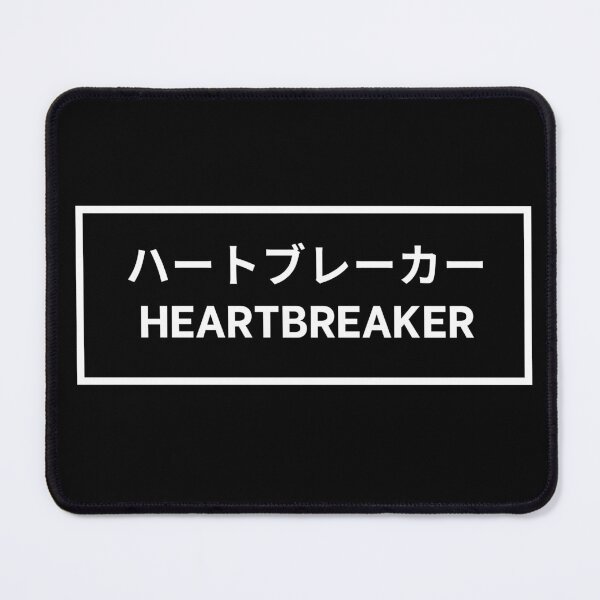 Item preview, HEARTBREAKER - JAPANESE QUOTES designed and sold by art-and-sticker.