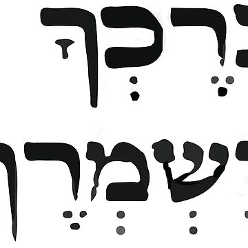 Hebrew for Christians Site Updates for September, 2021