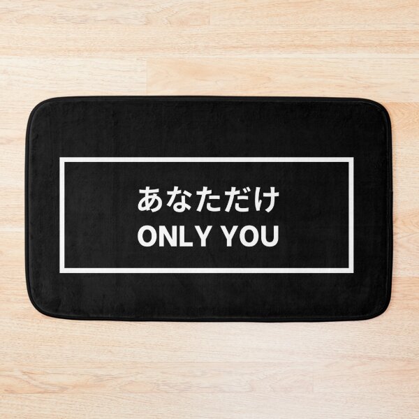 Item preview, ONLY YOU - JAPANESE QUOTES designed and sold by art-and-sticker.