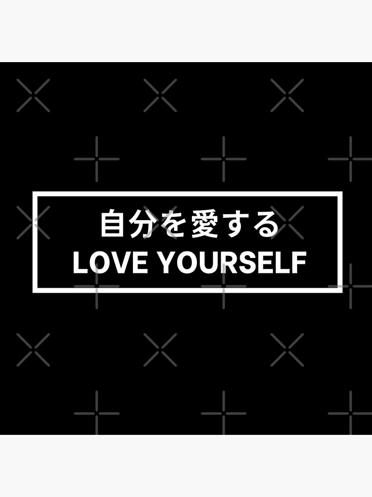 JAPANESE QUOTES" Poster for Sale by artandsticker Redbubble