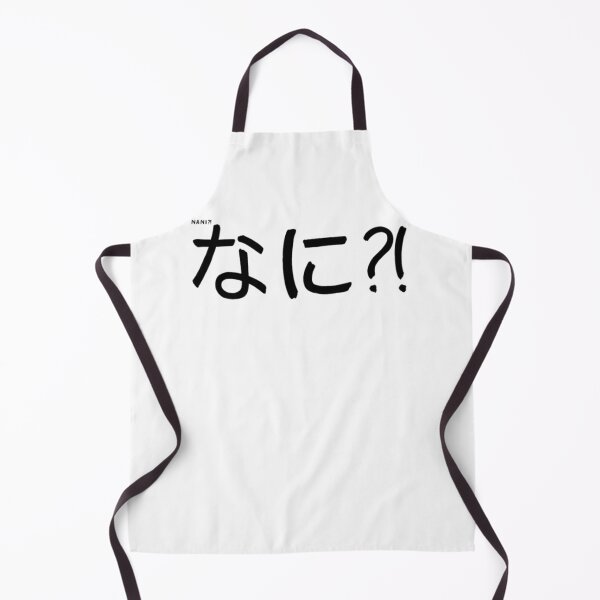 Item preview, NANI ! Classic designed and sold by DonaldGaylord.