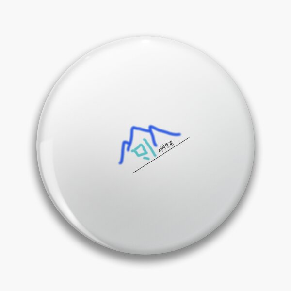 Item preview, Mountain. designed and sold by Johnallthings.