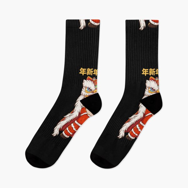 Item preview, Lion Dance- Year of the Tiger! Lunar New Year Spring Festival designed and sold by Mumzy2many.