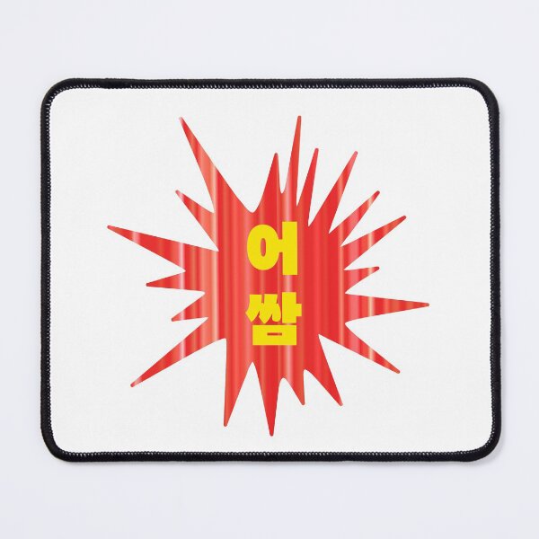 Item preview, Awesome! designed and sold by Soramame.