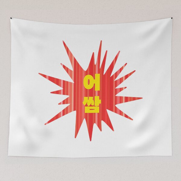 Item preview, Awesome! designed and sold by Soramame.