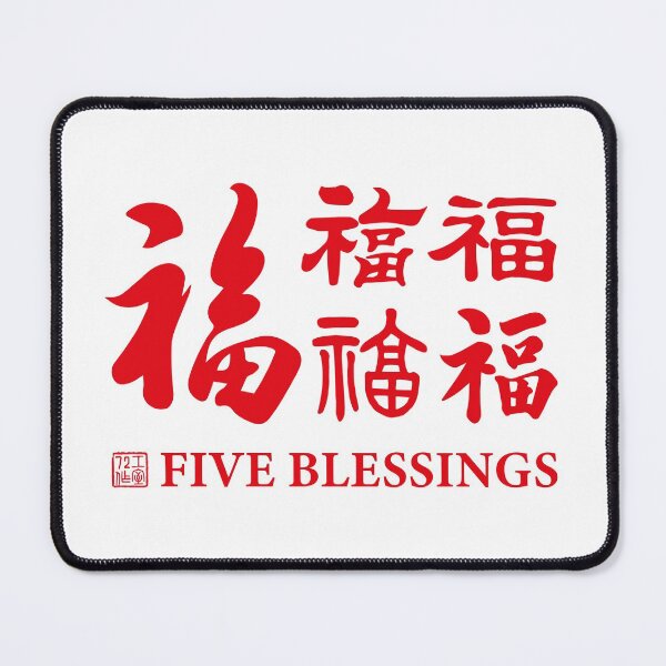 Item preview, Chinese Five Blessings Calligraphy V3 With English (Red on White) designed and sold by STUDIO-72.