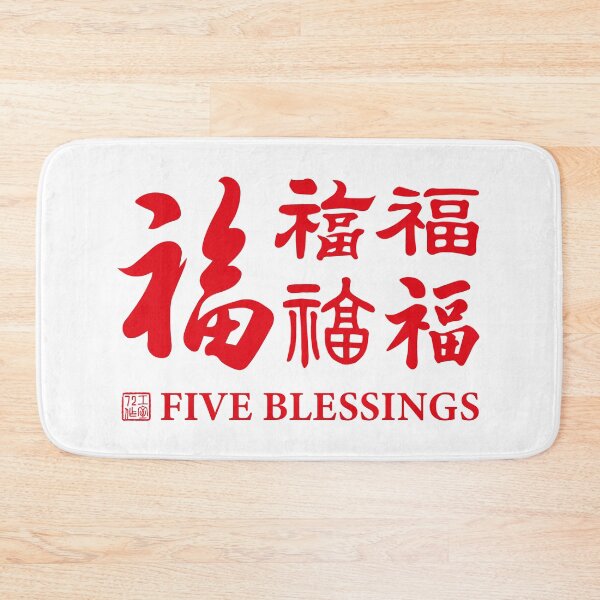 Item preview, Chinese Five Blessings Calligraphy V3 With English (Red on White) designed and sold by STUDIO-72.