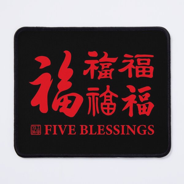 Item preview, Chinese Five Blessings Calligraphy V3 With English (Red on Black) designed and sold by STUDIO-72.