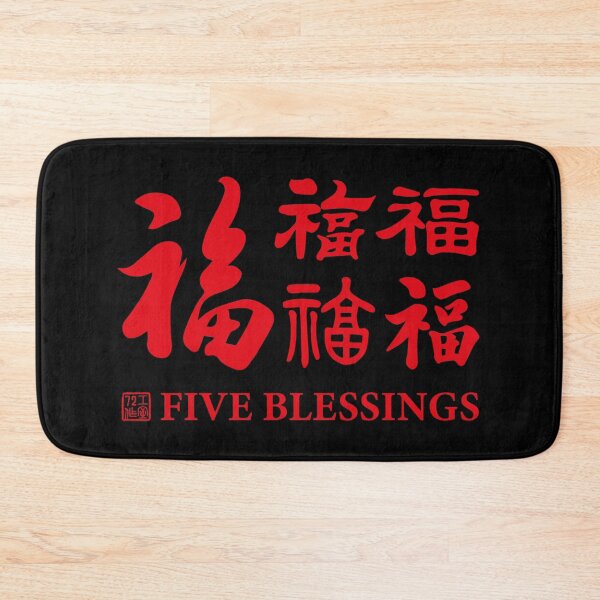 Item preview, Chinese Five Blessings Calligraphy V3 With English (Red on Black) designed and sold by STUDIO-72.
