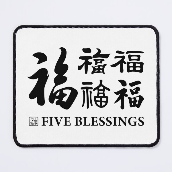 Item preview, Chinese Five Blessings Calligraphy V3 With English (Black on White) designed and sold by STUDIO-72.
