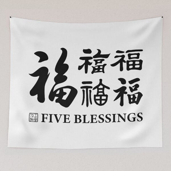 Item preview, Chinese Five Blessings Calligraphy V3 With English (Black on White) designed and sold by STUDIO-72.
