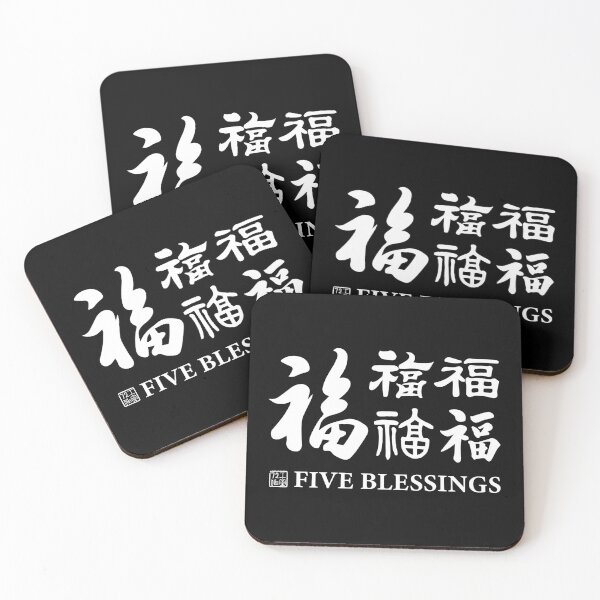 Item preview, Chinese Five Blessings Calligraphy V3 With English (White on Black) designed and sold by STUDIO-72.