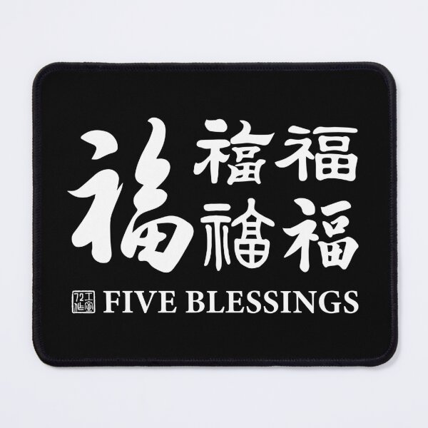 Item preview, Chinese Five Blessings Calligraphy V3 With English (White on Black) designed and sold by STUDIO-72.