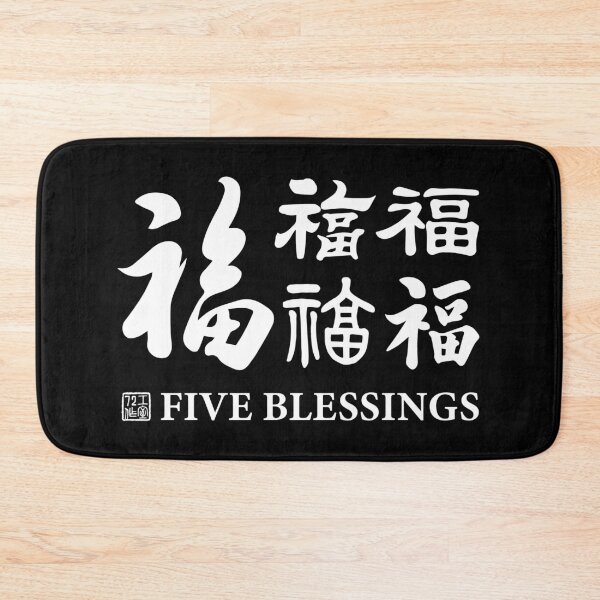 Item preview, Chinese Five Blessings Calligraphy V3 With English (White on Black) designed and sold by STUDIO-72.
