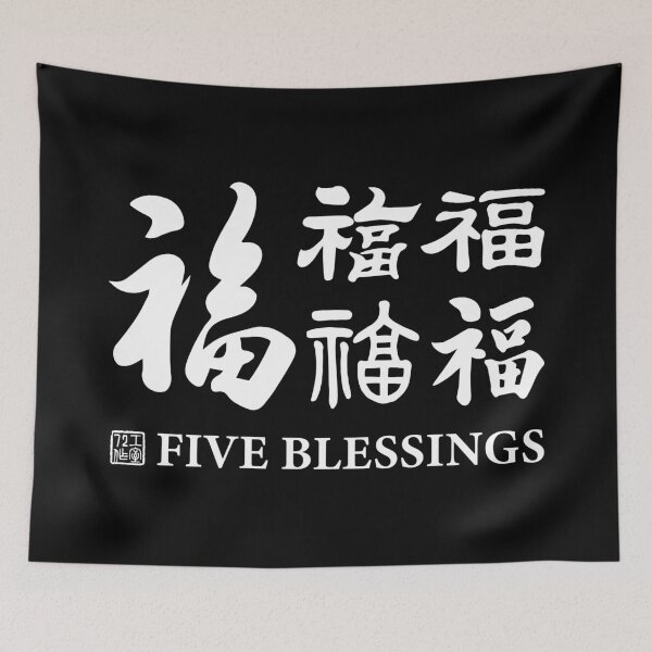Item preview, Chinese Five Blessings Calligraphy V3 With English (White on Black) designed and sold by STUDIO-72.