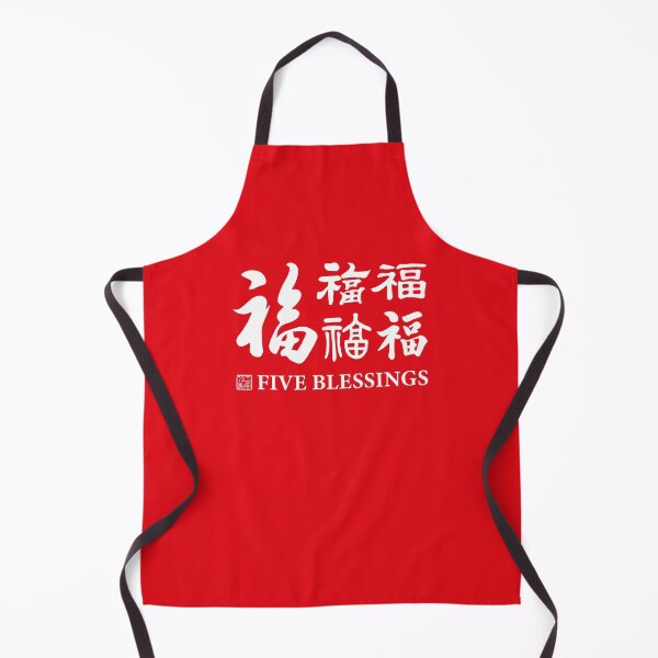 Item preview, Chinese Five Blessings Calligraphy V3 With English (White on Red) designed and sold by STUDIO-72.
