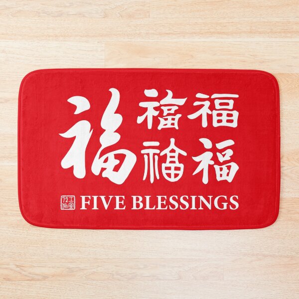 Item preview, Chinese Five Blessings Calligraphy V3 With English (White on Red) designed and sold by STUDIO-72.