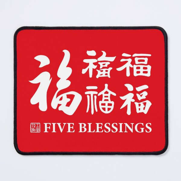 Item preview, Chinese Five Blessings Calligraphy V3 With English (White on Red) designed and sold by STUDIO-72.