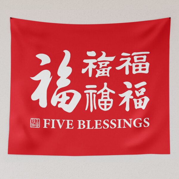 Item preview, Chinese Five Blessings Calligraphy V3 With English (White on Red) designed and sold by STUDIO-72.