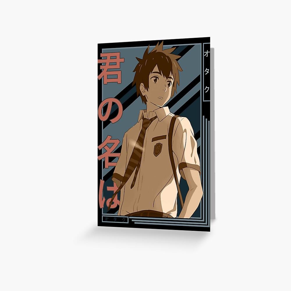 Sayaka Natori Your Name kimi no na wa Retro blue brown anime Design Poster  for Sale by Raiden Designer Shop