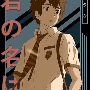 Sayaka Natori Your Name kimi no na wa Retro blue brown anime Design