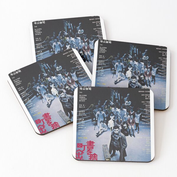 Item preview, Throw Away Your Books, Rally in the Streets movie poster designed and sold by annasantermans.