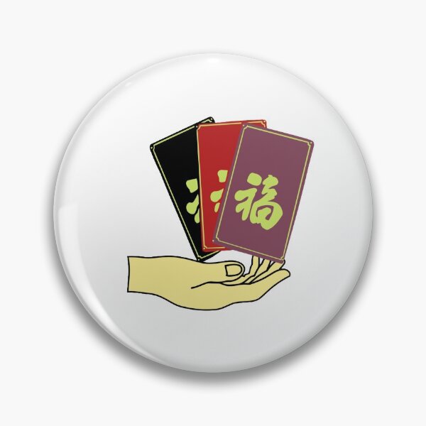 Artikelvorschau, wähle eine Karte - chinesische Kultur entworfen und verkauft von Region404.