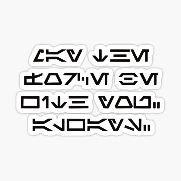 May the Force Sticker