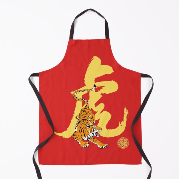 Item preview, Year Of The Tiger designed and sold by PoeticDesign.