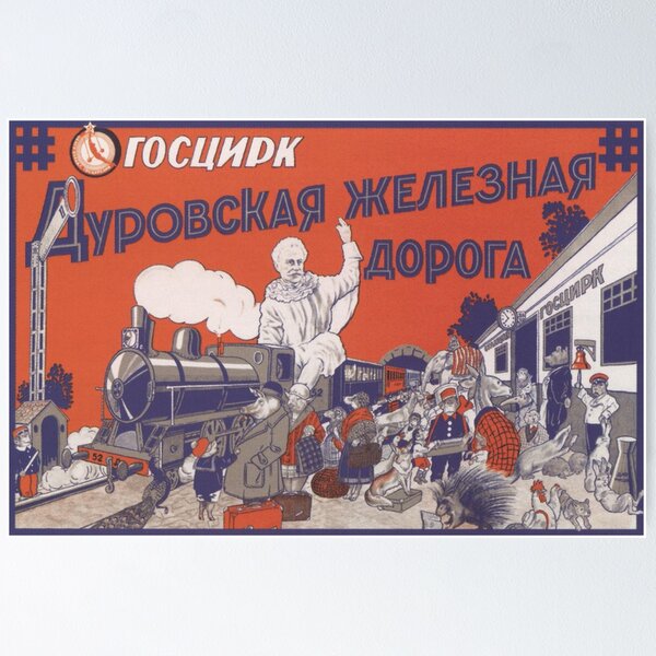 Item preview, Soviet Poster - Sticker designed and sold by MEDARTSTORE.