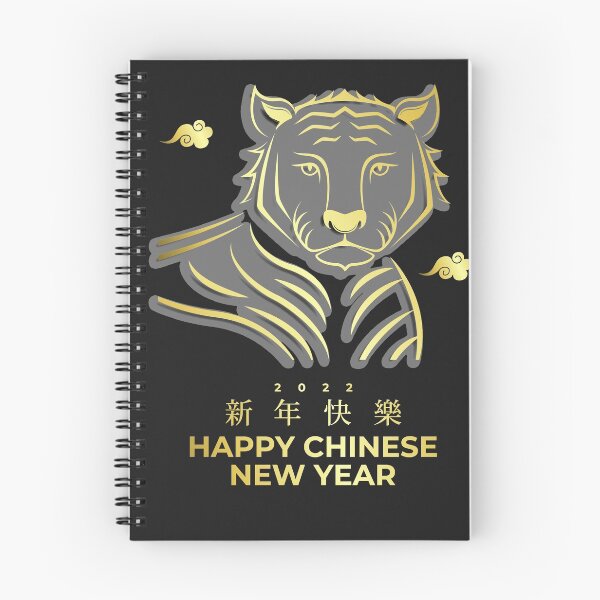 Item preview, Year Of The Tiger, Chinese New Year, Happy Chinese New Year designed and sold by MGHdesign.