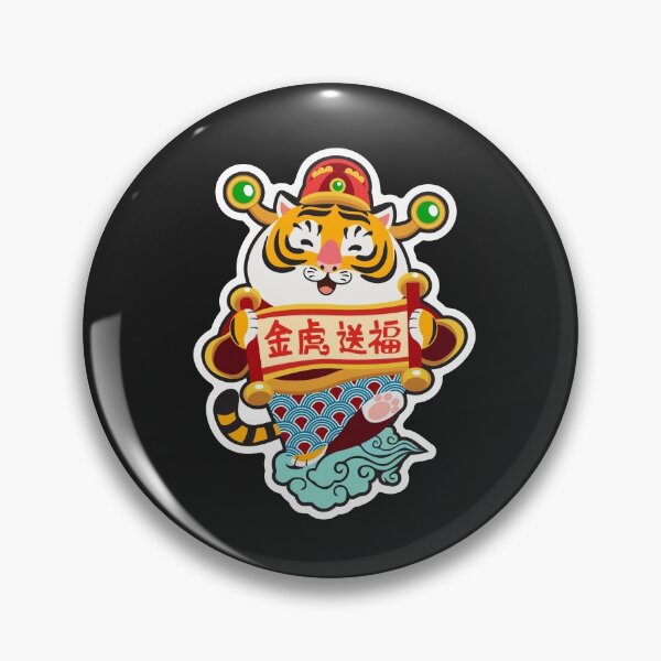 Item preview, Year Of The Tiger, Chinese New Year, Happy Chinese New Year designed and sold by MGHdesign.