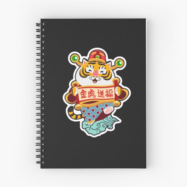 Item preview, Year Of The Tiger, Chinese New Year, Happy Chinese New Year designed and sold by MGHdesign.