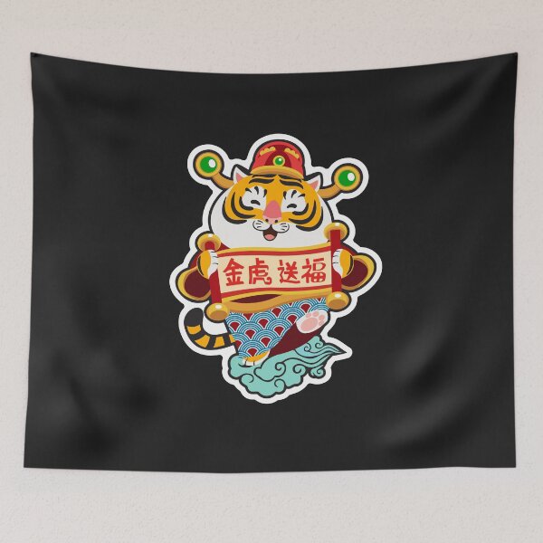 Item preview, Year Of The Tiger, Chinese New Year, Happy Chinese New Year designed and sold by MGHdesign.