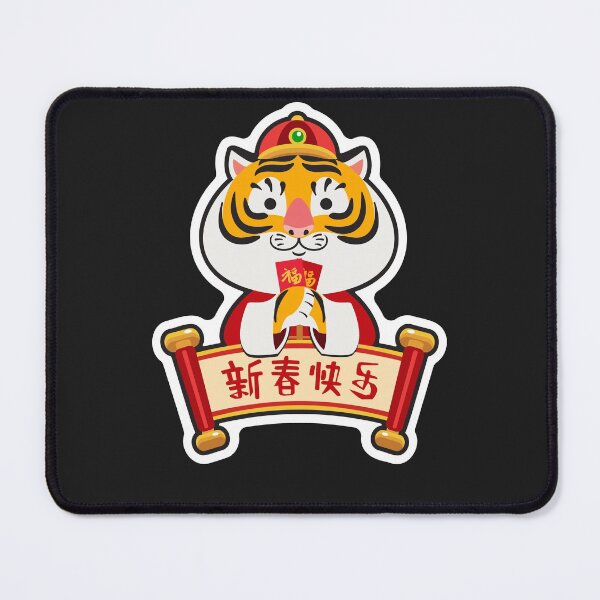 Item preview, Year Of The Tiger, Chinese New Year, Happy Chinese New Year designed and sold by MGHdesign.