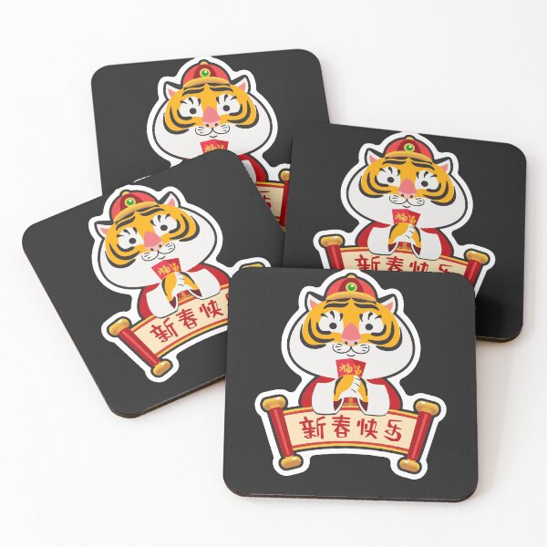 Item preview, Year Of The Tiger, Chinese New Year, Happy Chinese New Year designed and sold by MGHdesign.