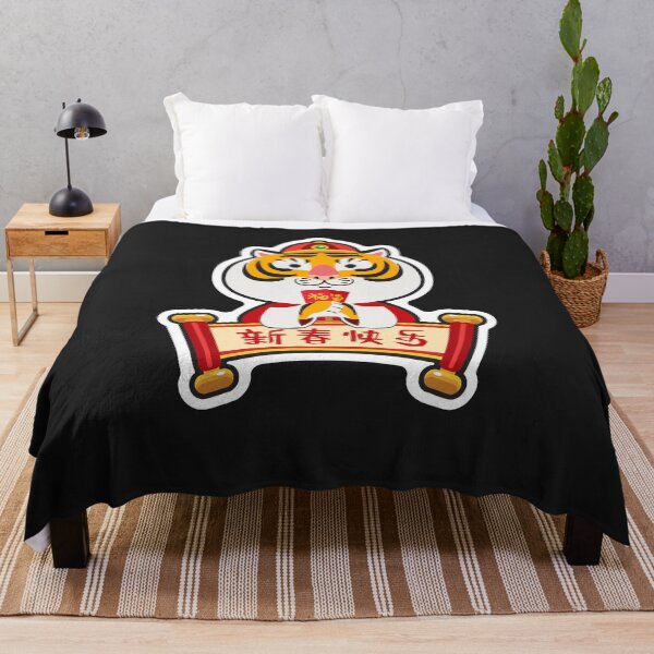 Item preview, Year Of The Tiger, Chinese New Year, Happy Chinese New Year designed and sold by MGHdesign.