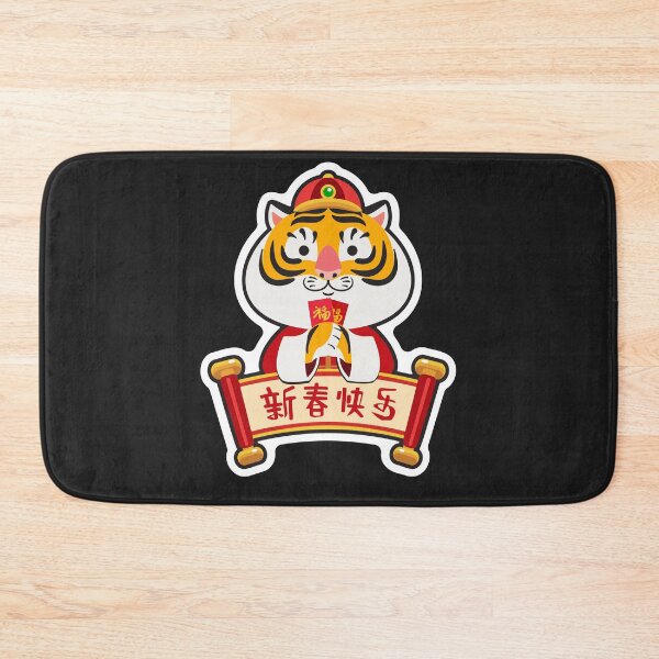 Item preview, Year Of The Tiger, Chinese New Year, Happy Chinese New Year designed and sold by MGHdesign.