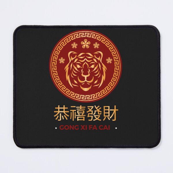 Item preview, Year Of The Tiger, Chinese New Year, Happy Chinese New Year designed and sold by MGHdesign.