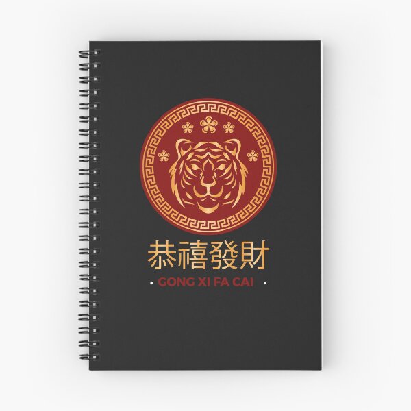 Item preview, Year Of The Tiger, Chinese New Year, Happy Chinese New Year designed and sold by MGHdesign.